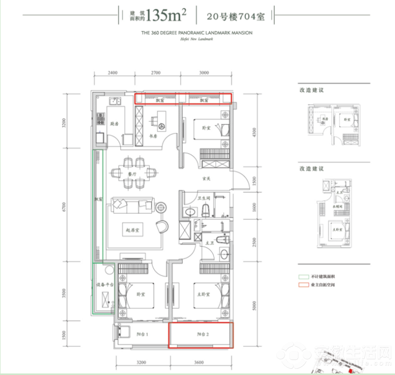 QQ؈D20170628172325.png