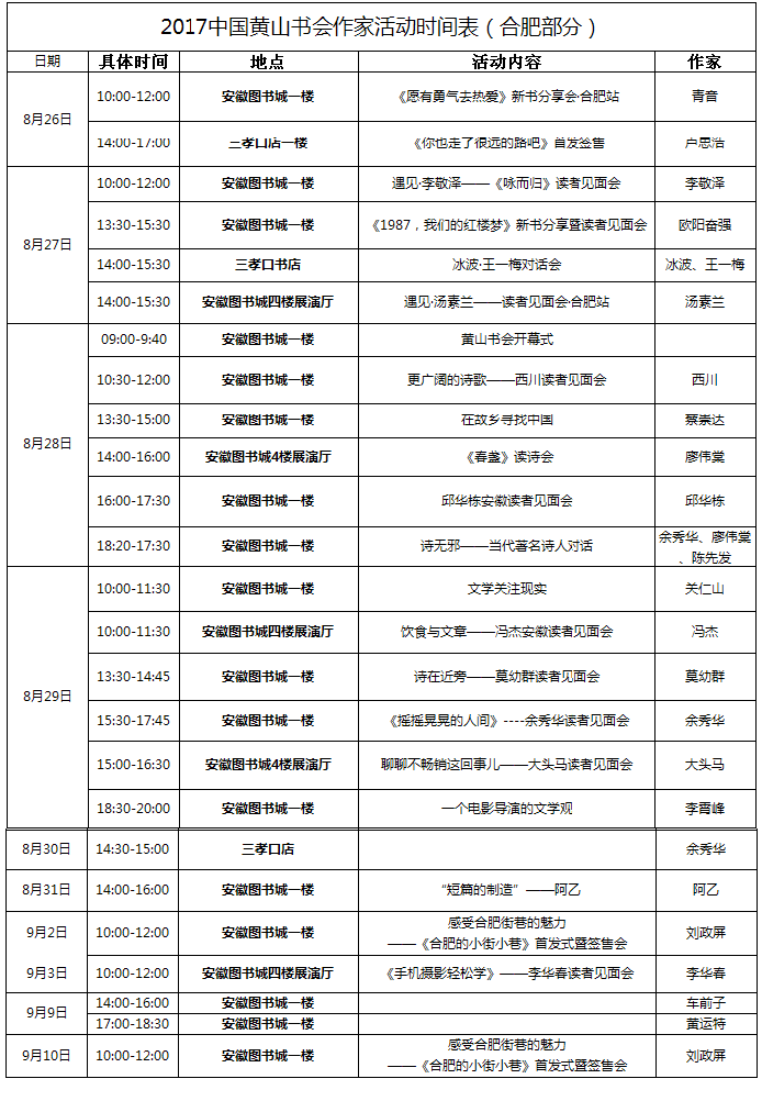 qq؈D20170823171149_.png
