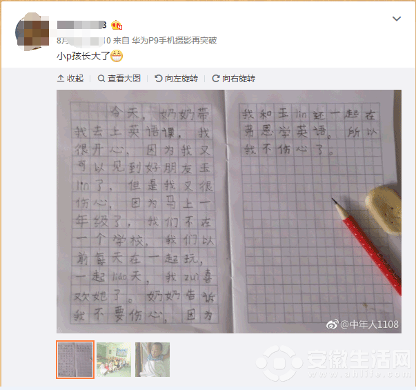 DƬ2.png
