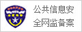 ϢȫW(wng)O(jin)䰸